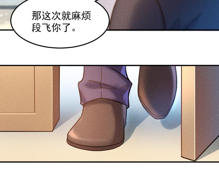 第59话 手把手教你(1/2)-第60话