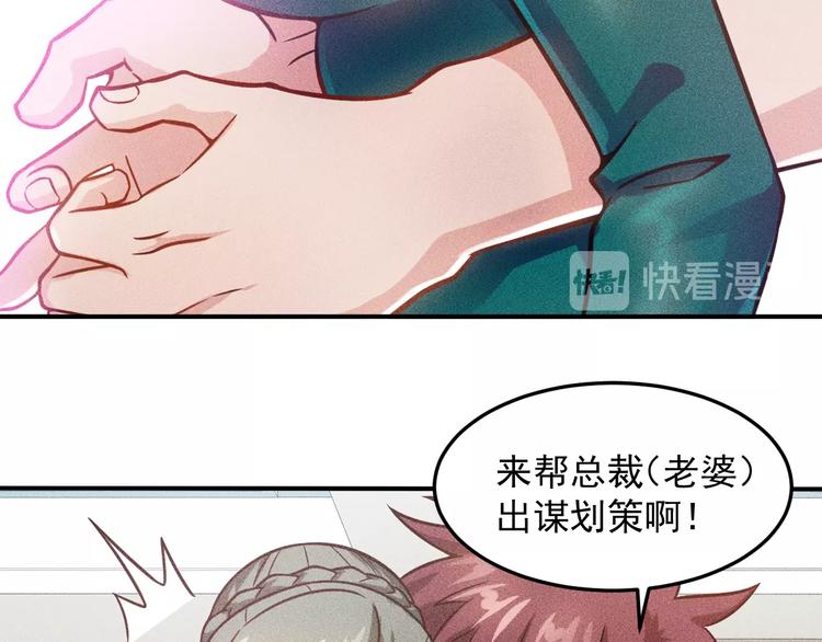 第59话 手把手教你(1/2)-第60话