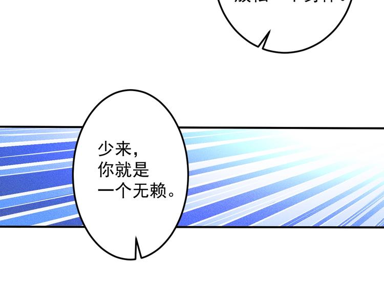 第59话 手把手教你(1/2)-第60话