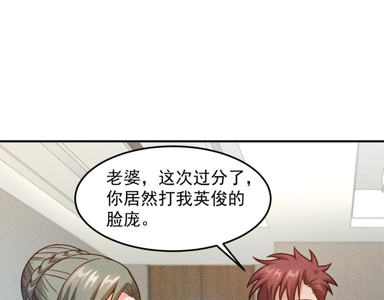 第59话 手把手教你(1/2)-第60话