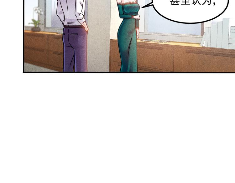 第59话 手把手教你(1/2)-第60话
