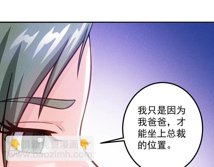 第59话 手把手教你(1/2)-第60话