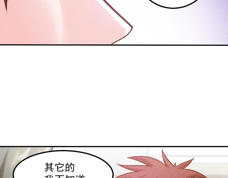 第59话 手把手教你(1/2)-第60话