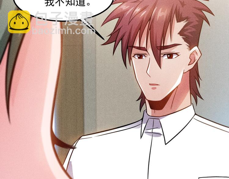 第59话 手把手教你(1/2)-第60话