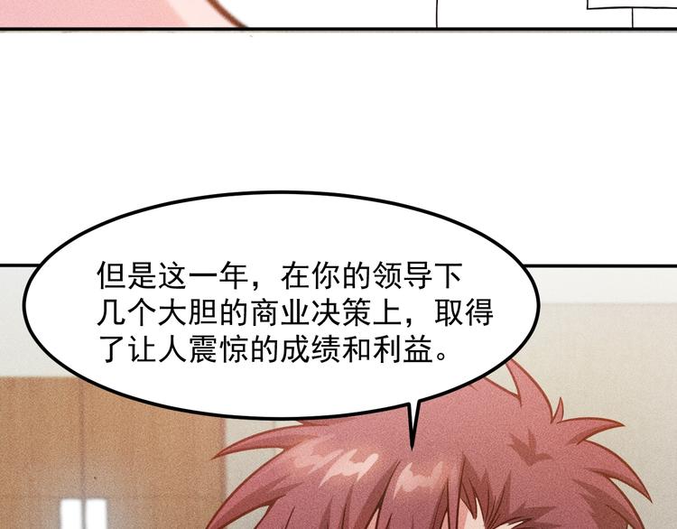第59话 手把手教你(1/2)-第60话