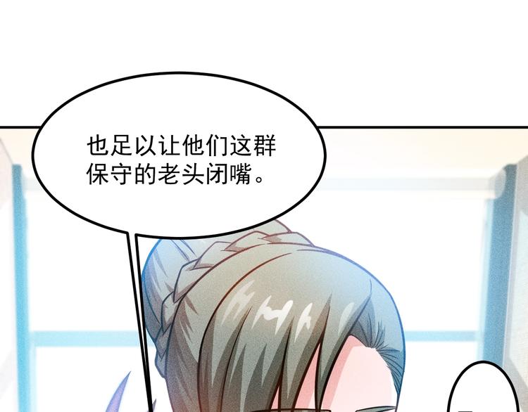 第59话 手把手教你(1/2)-第60话