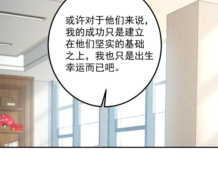 第59话 手把手教你(1/2)-第60话