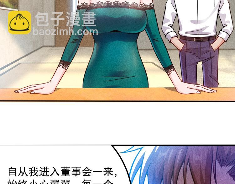 第59话 手把手教你(1/2)-第60话