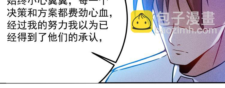 第59话 手把手教你(1/2)-第60话