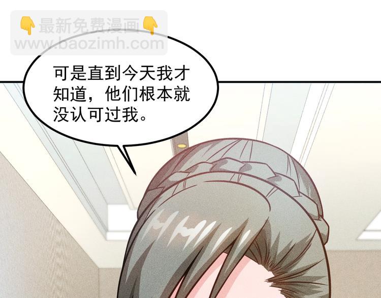 第59话 手把手教你(1/2)-第60话
