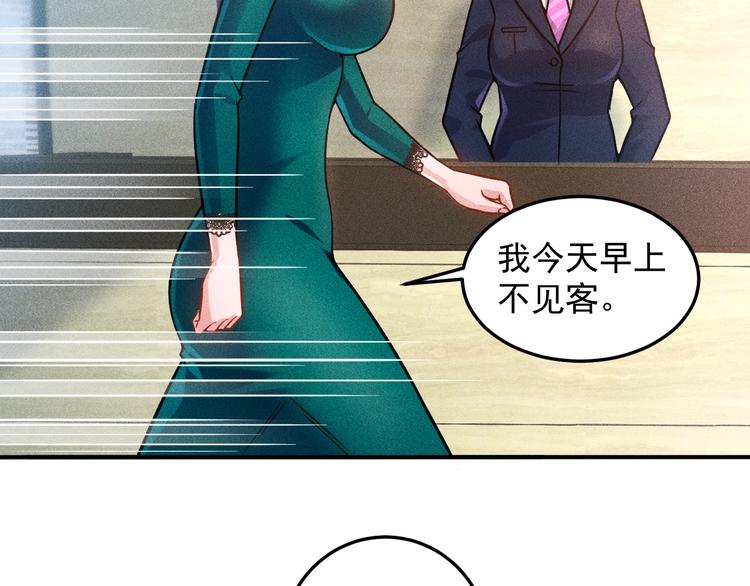 第59话 手把手教你(1/2)-第60话