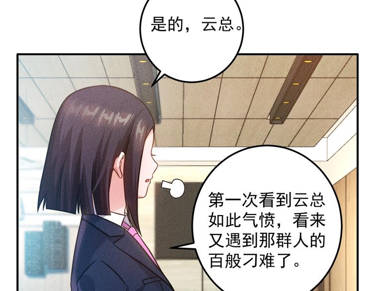 第59话 手把手教你(1/2)-第60话