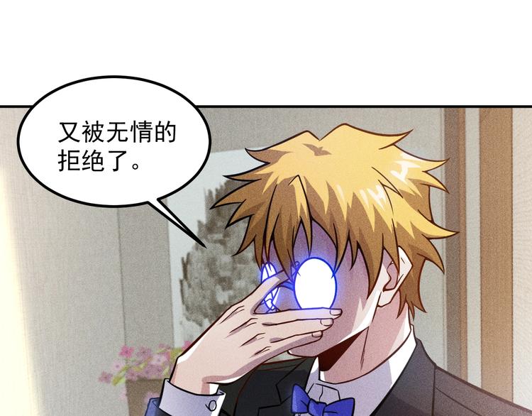 第61话 新账旧账一起算！(1/2)-第62话