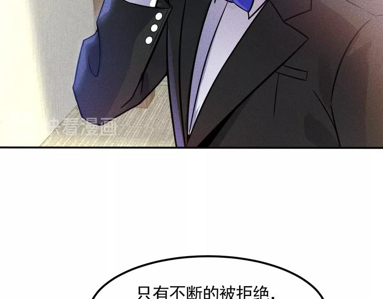 第61话 新账旧账一起算！(1/2)-第62话