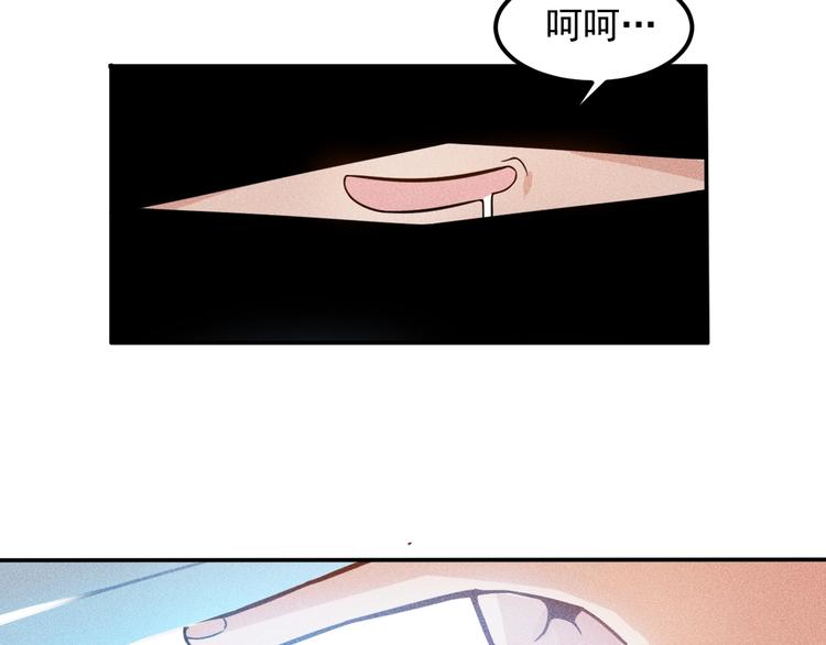 第61话 新账旧账一起算！(1/2)-第62话