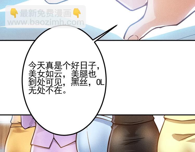 第61话 新账旧账一起算！(1/2)-第62话