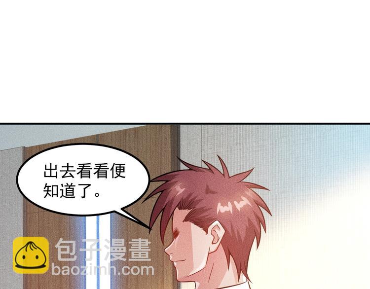 第61话 新账旧账一起算！(1/2)-第62话