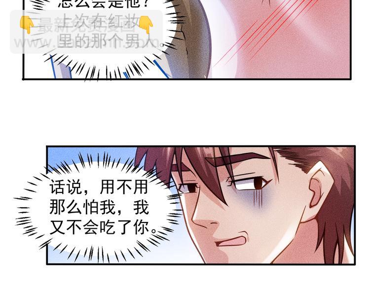 第61话 新账旧账一起算！(1/2)-第62话