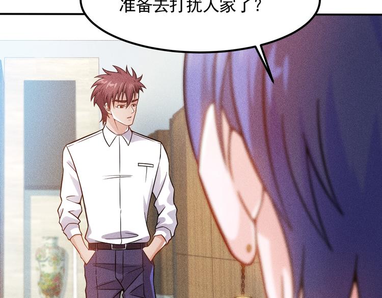 第61话 新账旧账一起算！(1/2)-第62话