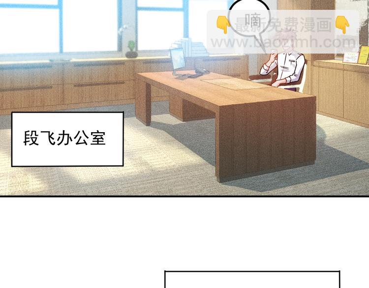 第61话 新账旧账一起算！(1/2)-第62话