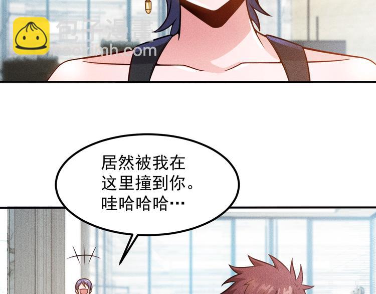 第61话 新账旧账一起算！(1/2)-第62话