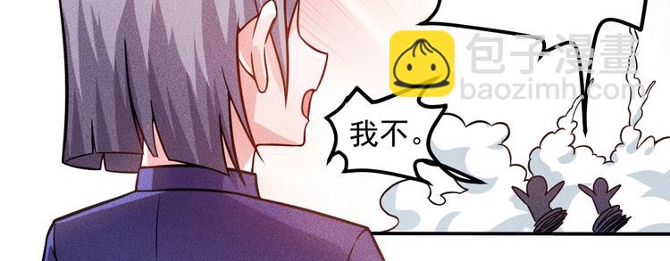 第61话 新账旧账一起算！(1/2)-第62话