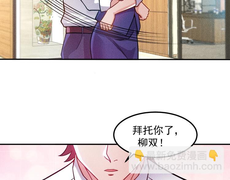 第61话 新账旧账一起算！(1/2)-第62话