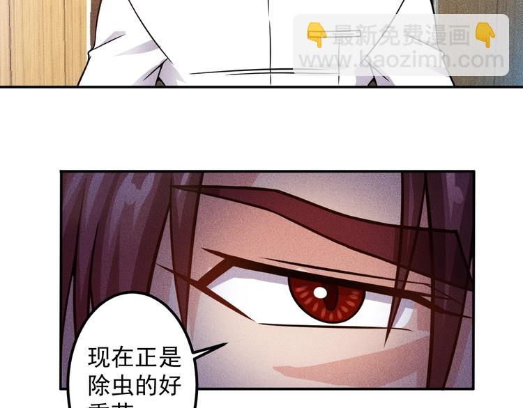 第61话 新账旧账一起算！(1/2)-第62话