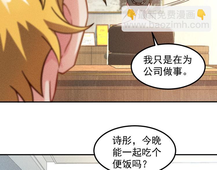 第61话 新账旧账一起算！(1/2)-第62话