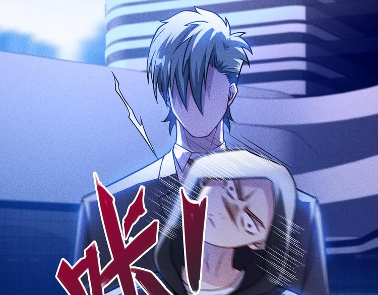 第63话 极速按摩！(1/2)-第64话