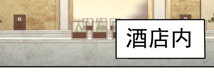 第63话 极速按摩！(1/2)-第64话
