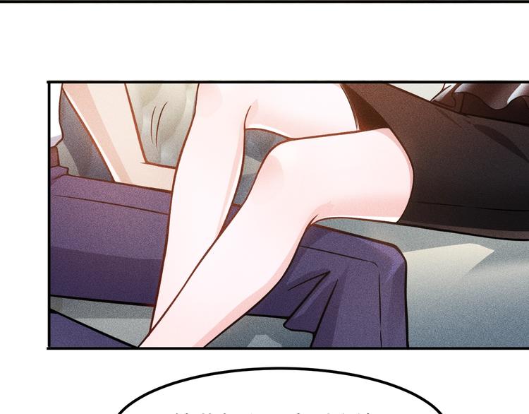 第63话 极速按摩！(1/2)-第64话