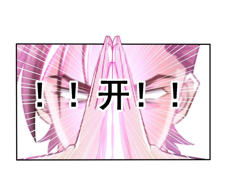 第63话 极速按摩！(1/2)-第64话