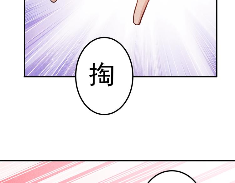 第63话 极速按摩！(1/2)-第64话