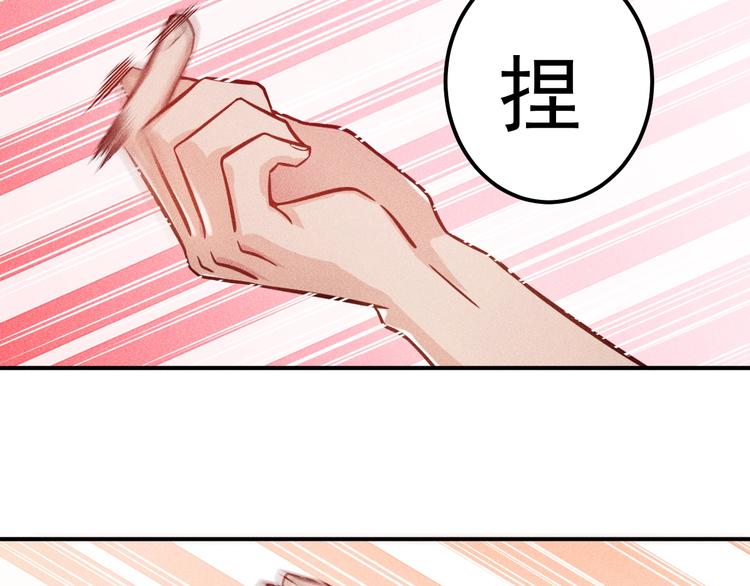 第63话 极速按摩！(1/2)-第64话