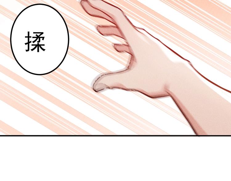 第63话 极速按摩！(1/2)-第64话