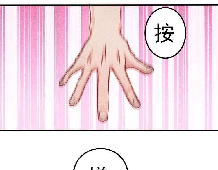第63话 极速按摩！(1/2)-第64话
