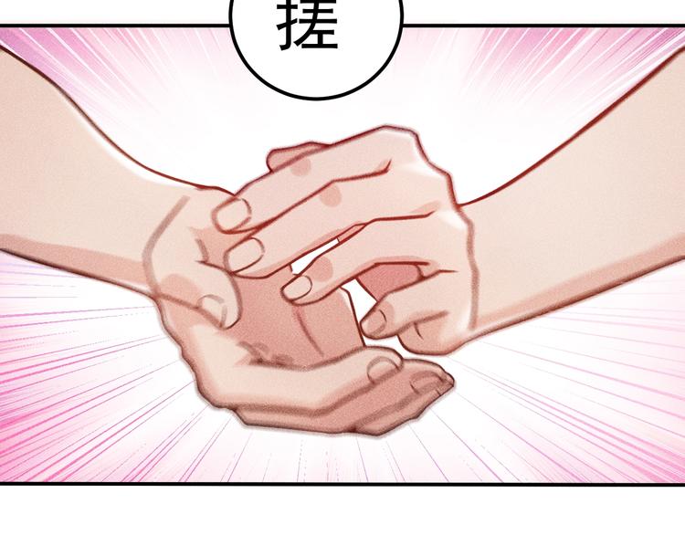 第63话 极速按摩！(1/2)-第64话
