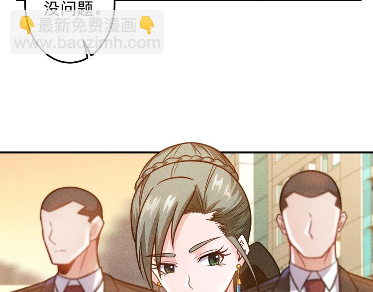 第63话 极速按摩！(1/2)-第64话