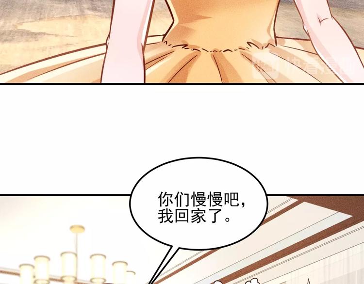 第65话 生气了！(1/2)-第66话