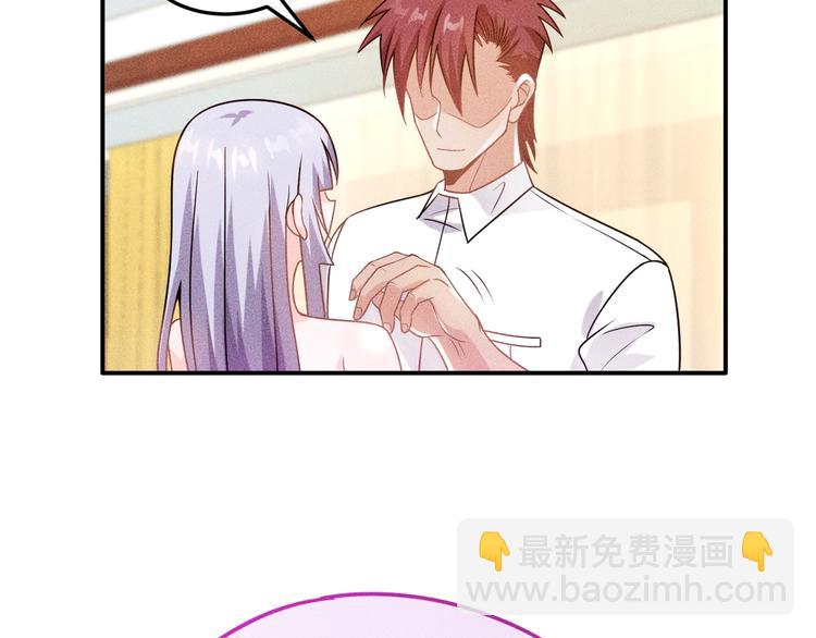 第65话 生气了！(1/2)-第66话
