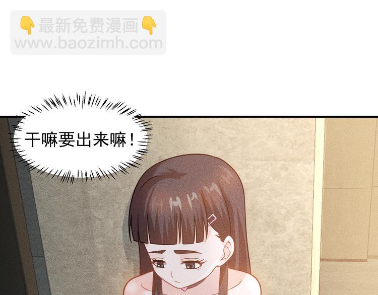 第65话 生气了！(1/2)-第66话