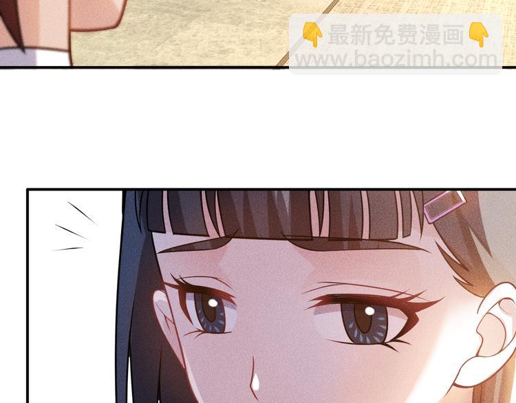 第65话 生气了！(1/2)-第66话