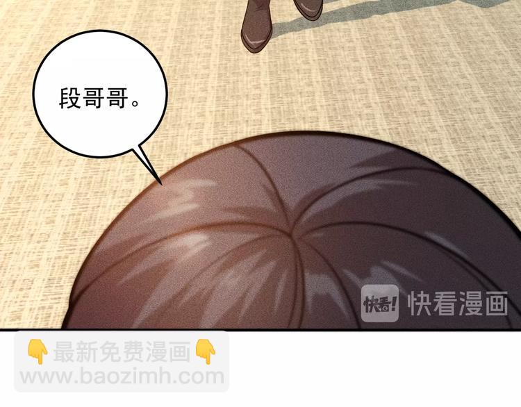 第65话 生气了！(1/2)-第66话