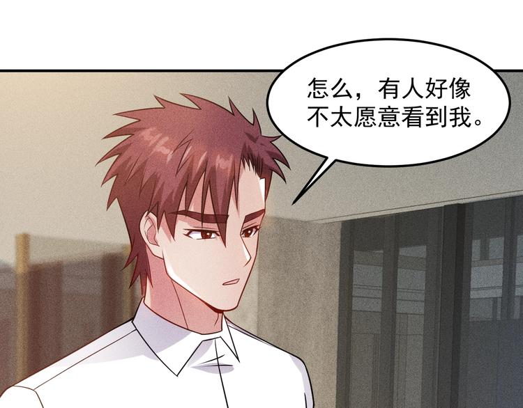 第65话 生气了！(1/2)-第66话
