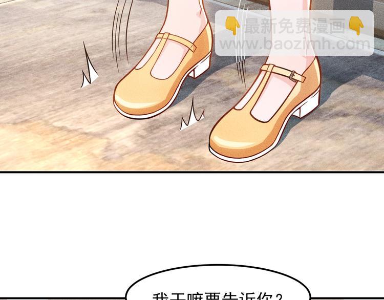 第65话 生气了！(1/2)-第66话