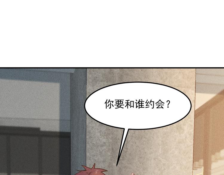 第65话 生气了！(1/2)-第66话
