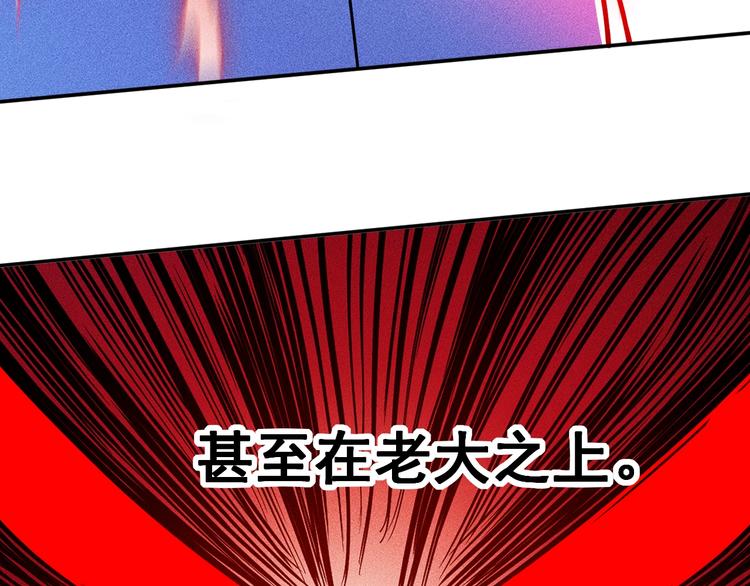 第69话 &ldquo;死神&rdquo;的实力(1/3)-第70话