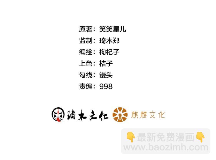 第69话 &ldquo;死神&rdquo;的实力(1/3)-第70话