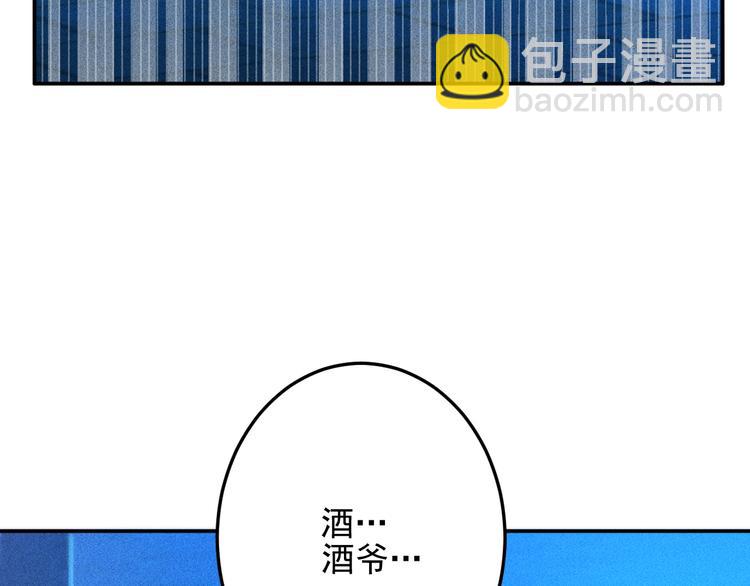 第69话 &ldquo;死神&rdquo;的实力(1/3)-第70话